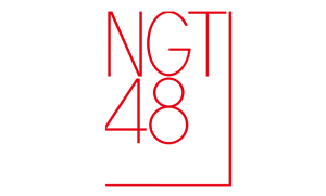 NGT48